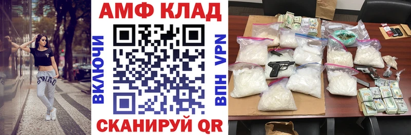 Купить где  Вязьма  АМФ 98% 