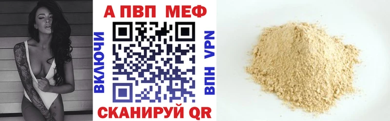 Альфа ПВП крисы CK Вязьма