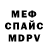 Amphetamine VHQ nik pimenov