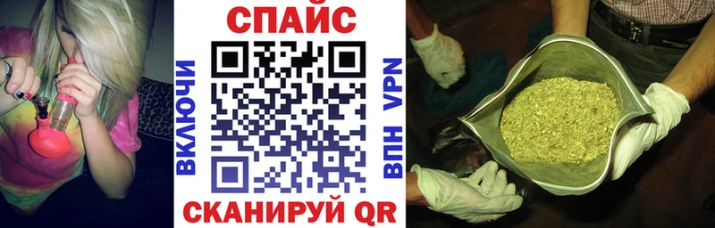 Бутират 1.4BDO Купить закладки Вязьма