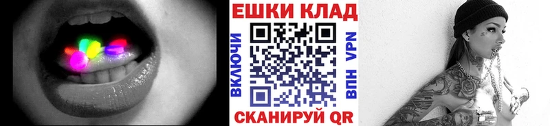 Купить Вязьма Экстази 280 MDMA
