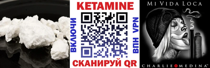 Купить закладки  Вязьма  Кетамин ketamine 