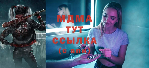 мдма Иннополис