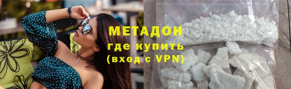 наркотики Инсар