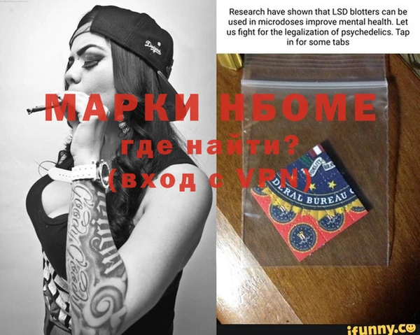 мдма Иннополис