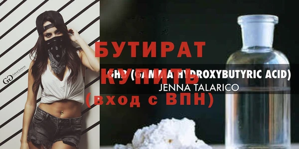 наркотики Инсар