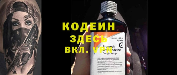 наркотики Инсар