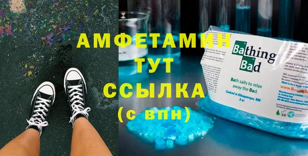наркотики Инсар