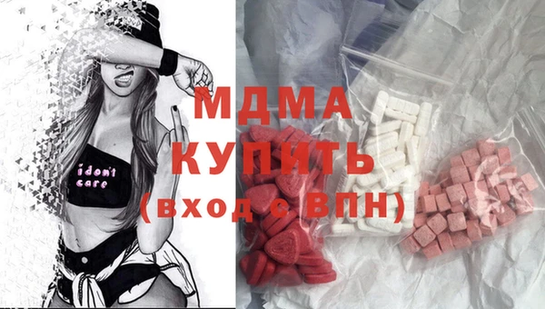 мдма Иннополис