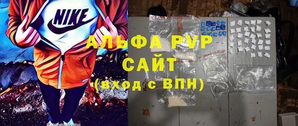 a pvp Инта