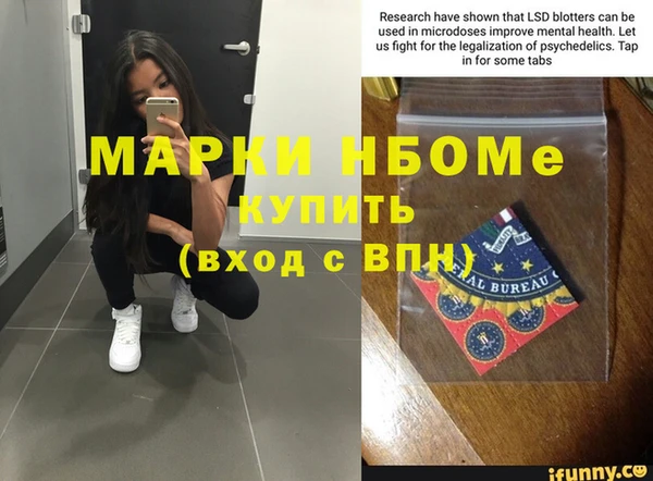 наркотики Инсар