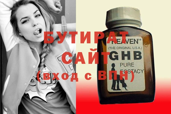 наркотики Инсар