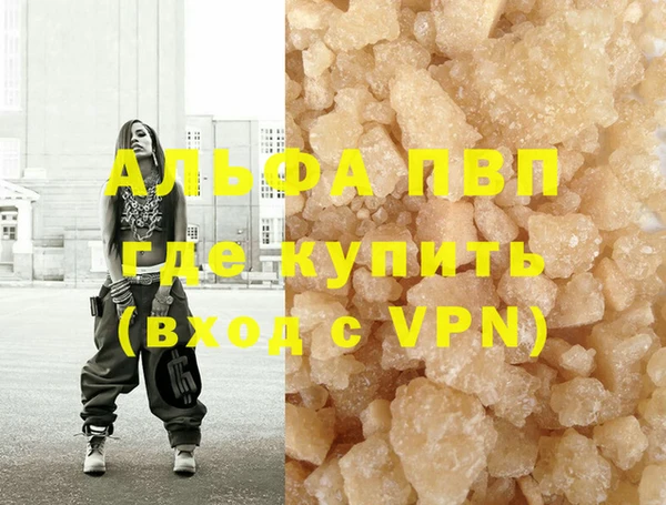 наркотики Инсар