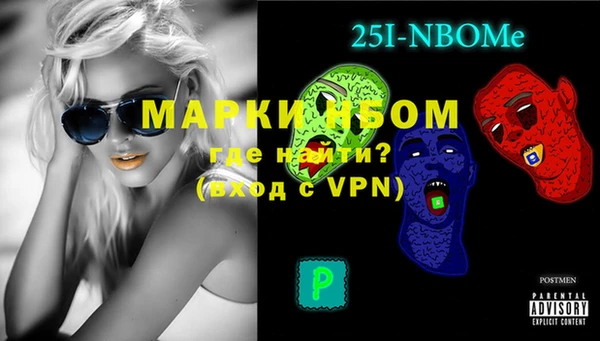 мдма Иннополис