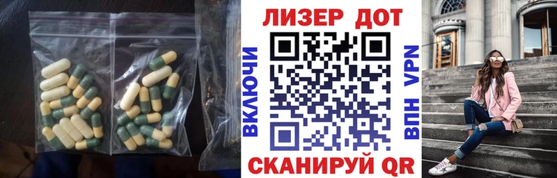 Купить закладки  Вязьма  LSD-25 экстази ecstasy 