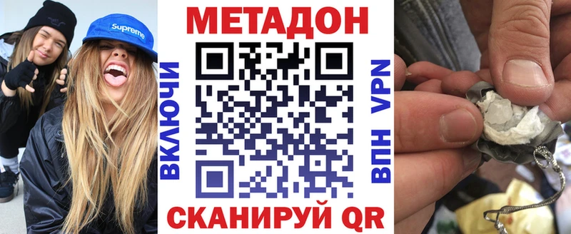 Купить где Вязьма МЕТАДОН мёд