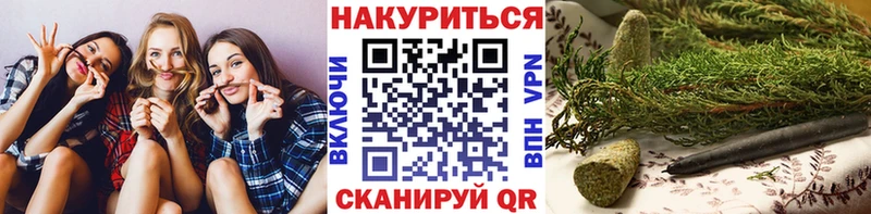 Купить где  Вязьма  Каннабис SATIVA & INDICA 
